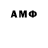 Метадон мёд aPhrogeLord