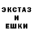 МДМА кристаллы JakeGaara