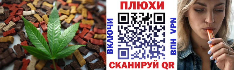 Canna-Cookies марихуана  Ахтубинск 