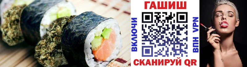 Cannafood марихуана Ахтубинск