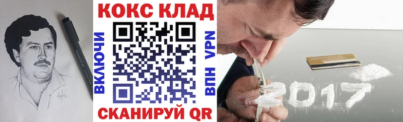 COCAIN 99% omg как войти Ахтубинск