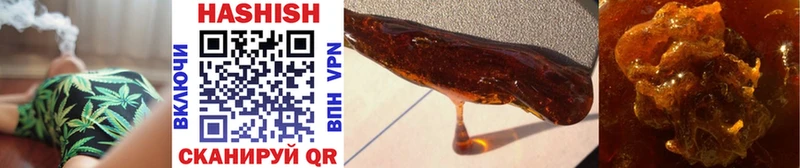 ГАШИШ гашик  наркотики  Ахтубинск 