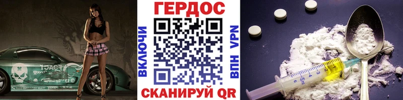 Героин афганец  площадка состав  Ахтубинск 