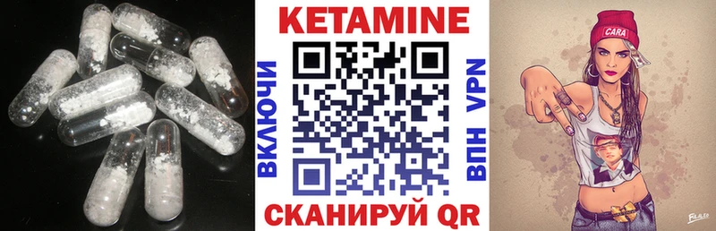 даркнет состав  Ахтубинск  omg зеркало  Кетамин ketamine  купить наркотик 