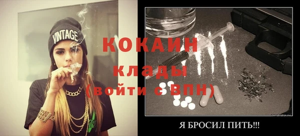 кокаин премиум Алексин