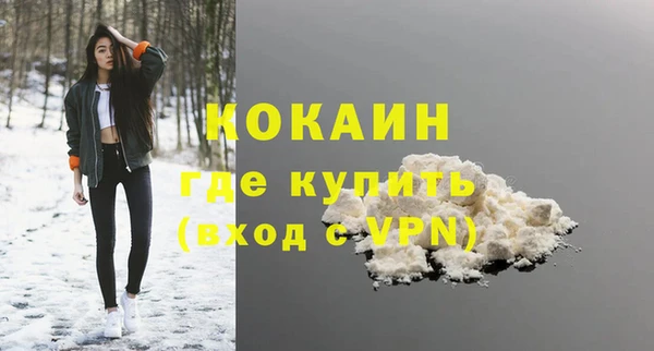 гашик Саяногорск