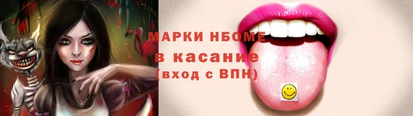 PSILOCYBIN Алексеевка
