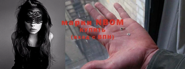 кокаин премиум Алексин