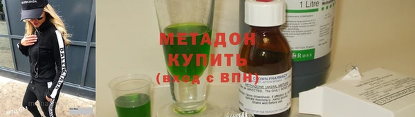 кокаин премиум Алексин