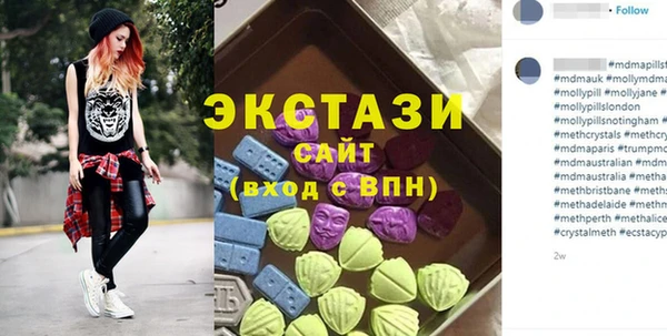 кокаин премиум Алексин
