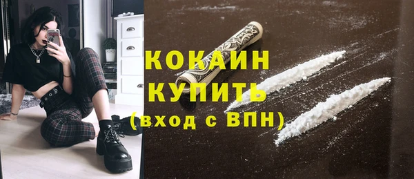 mdpv Сафоново