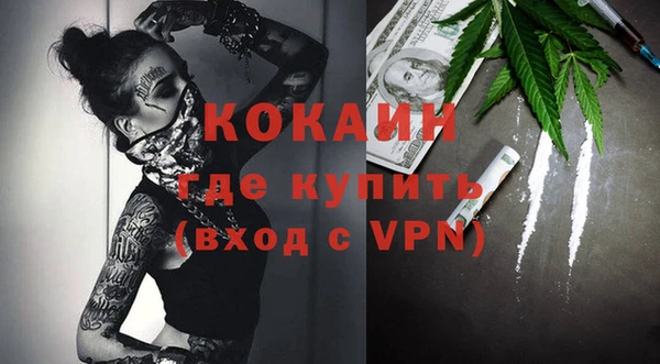 кокаин премиум Алексин
