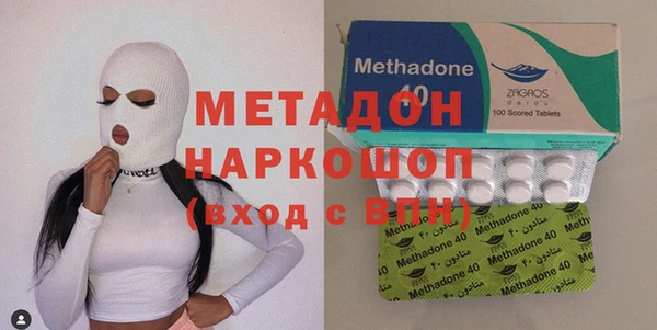 гашик Саяногорск