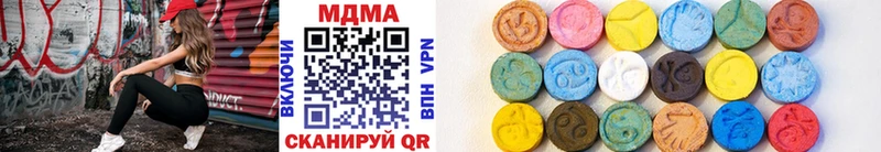 blacksprut ссылки  Ахтубинск  MDMA Molly  где купить наркотик 