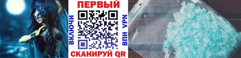МЕТАМФЕТАМИН Декстрометамфетамин 99.9%  Ахтубинск 