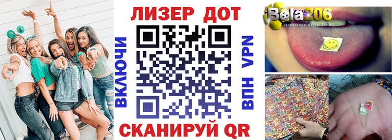 это состав  Ахтубинск  Наркотические марки 1,5мг 