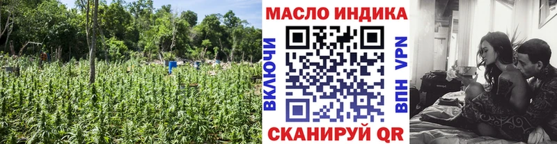 ТГК жижа купить сайты ОМГ ОМГ tor Ахтубинск